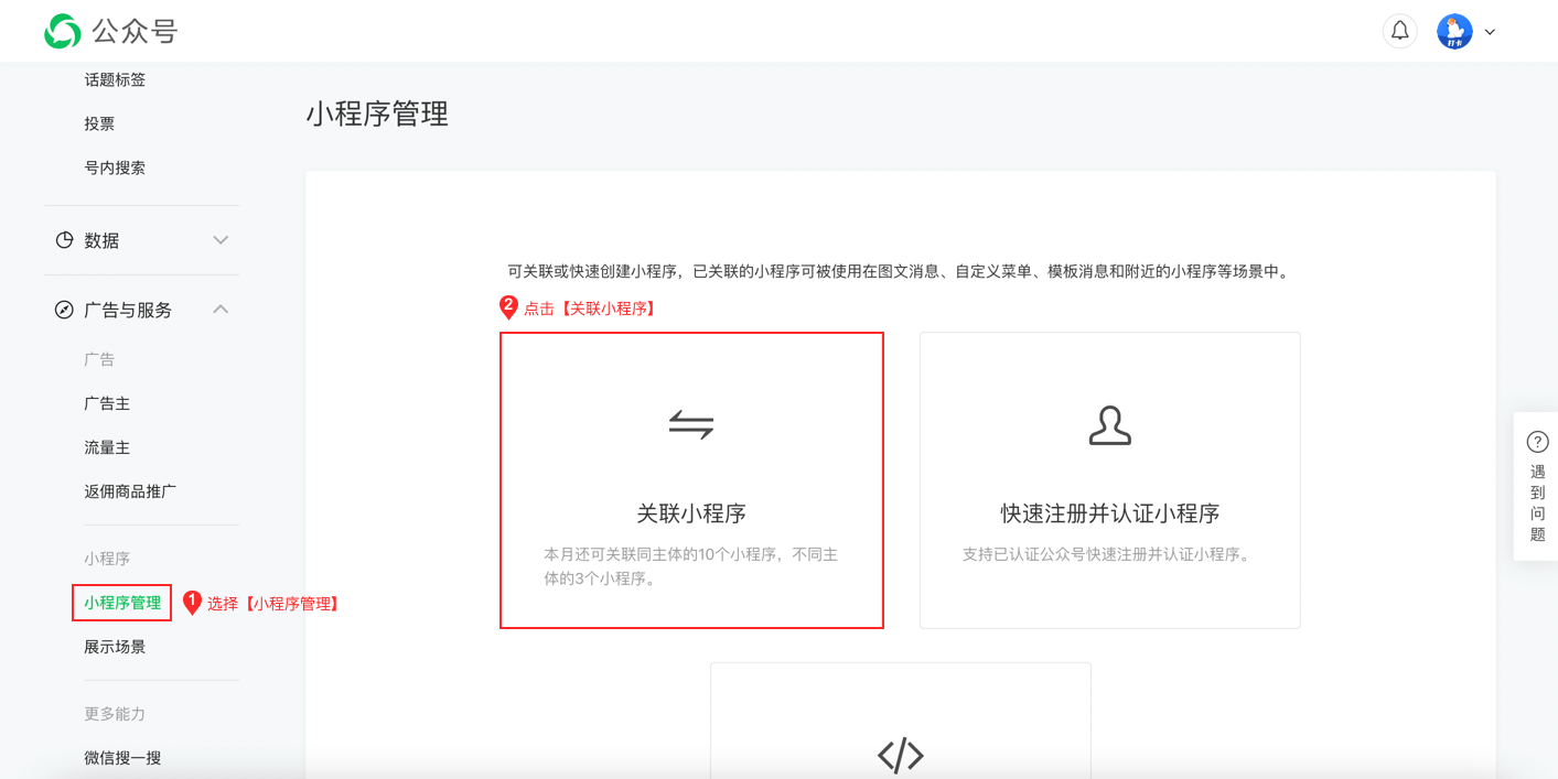 小鹅通微信小程序，一站式知识分享与传播平台下载指南