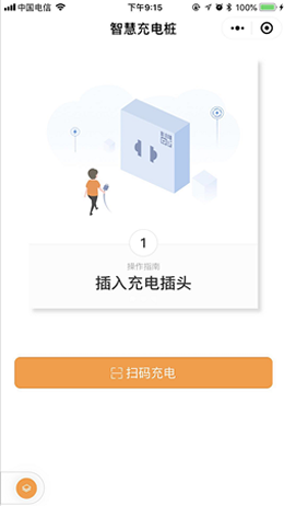 小电充电微信小程序关闭指南及关联功能解析
