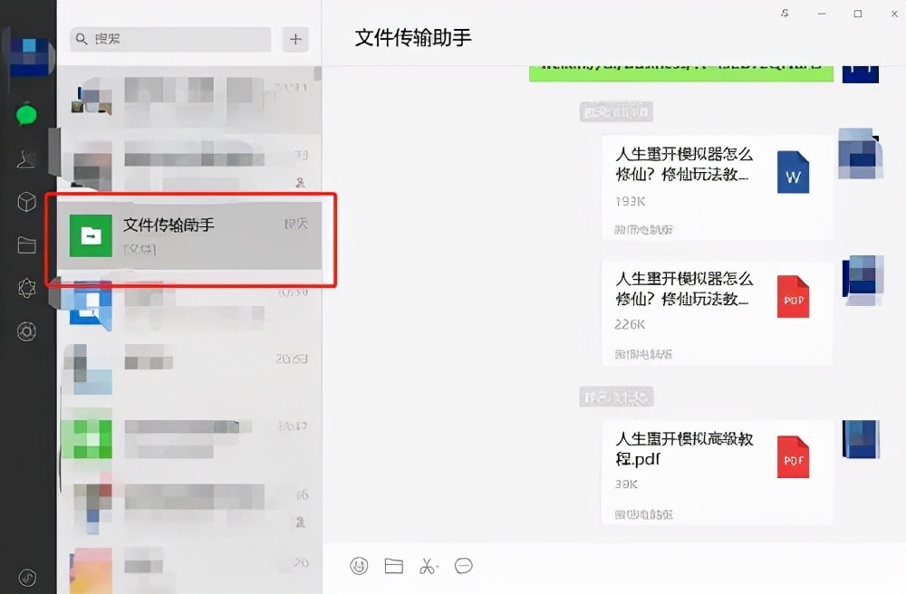 微信小程序小正方助手使用指南与体验分享