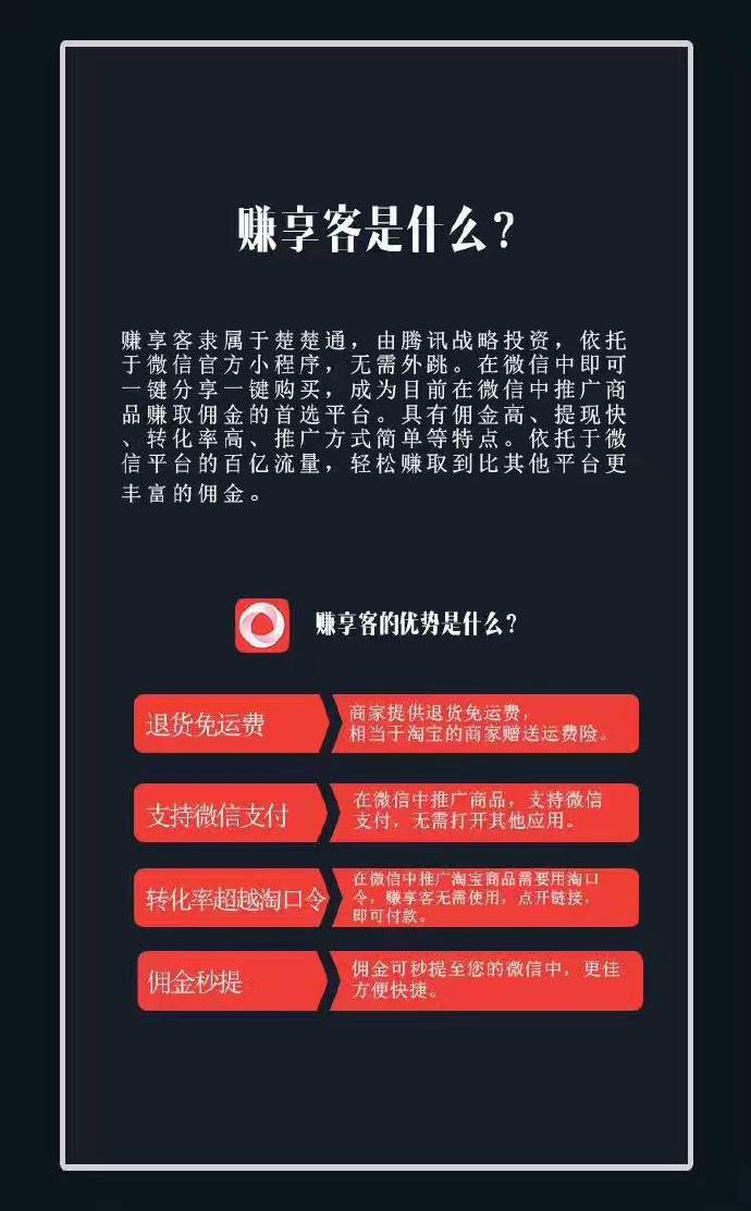 怎么用微信小程序做淘宝客（微信小程序怎么接入淘宝店铺）