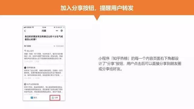 解决微信小程序字号过小问题，从设置到优化，一步步带你操作