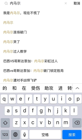 微信小助手教程，开启并操作微信小程序的拼音助手功能教程及策略指南