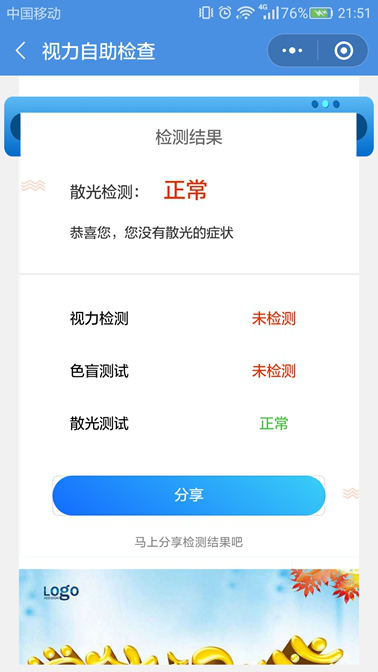 微信小程序怎么检查源码 微信小程序怎么查看源码