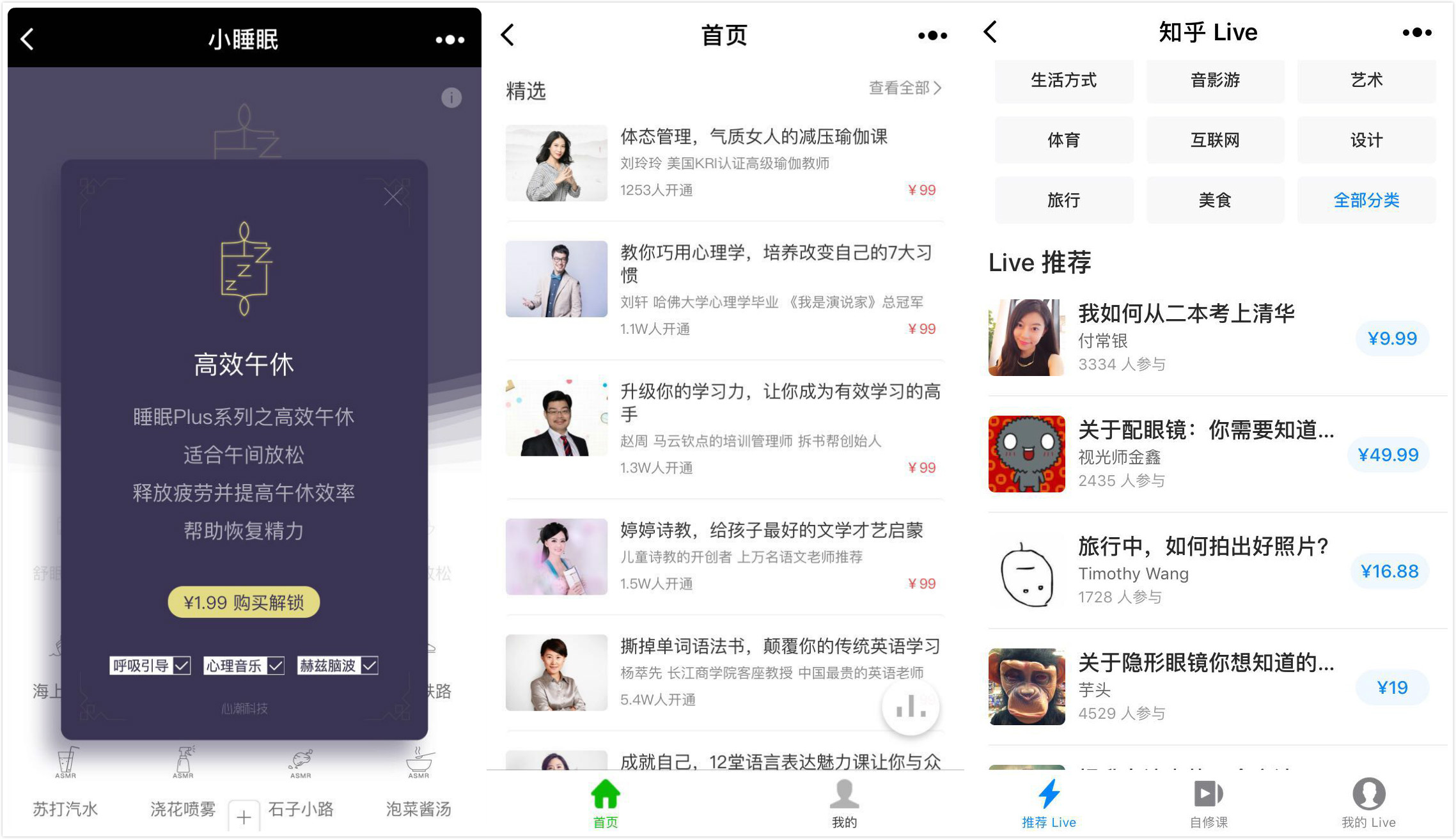 小菡pub微信小程序，探索与使用指南