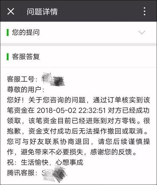 详解如何更改微信小程序中小浮标的位置