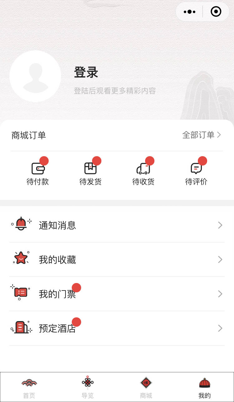 怎样有效地举报微信小程序中的小爱系统，理解问题与正确途径的重要性