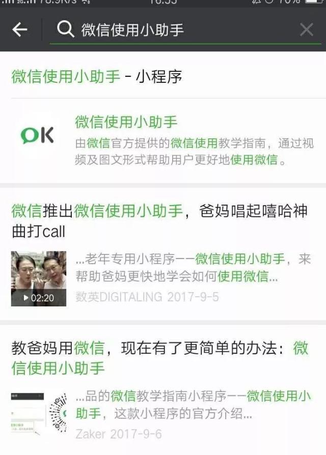 小羽科技小程序，轻松实现微信高效使用指南