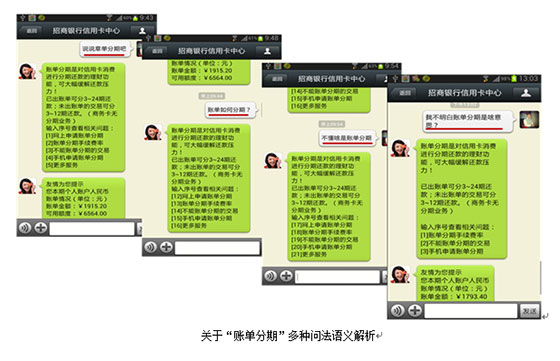 微信传话小助手应用手册，使用方法详解与使用案例分析