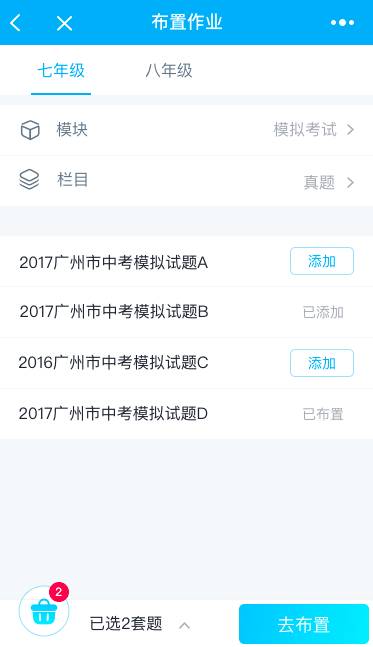 小鹅通微信小程序使用指南，从零入门到熟练掌握的高级秘籍