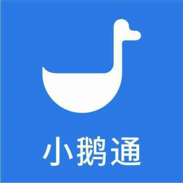 小鹅通微信小程序的使用方法及其相关功能拓展