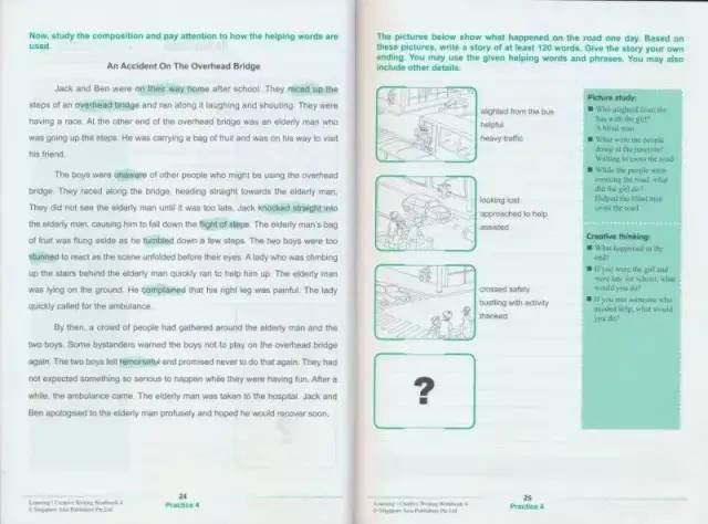 英语小作文微信小程序的开发与创作，创意、实践与挑战