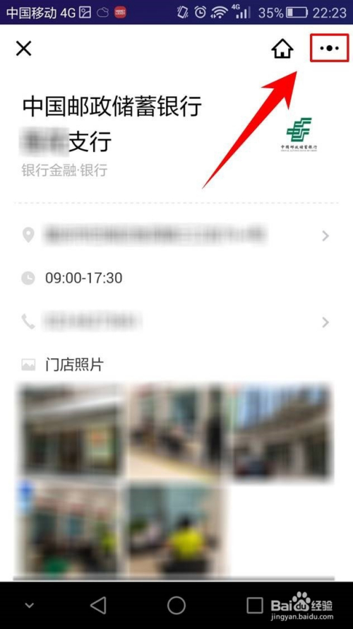 微信小程序软件小足迹功能使用指南及拓展应用