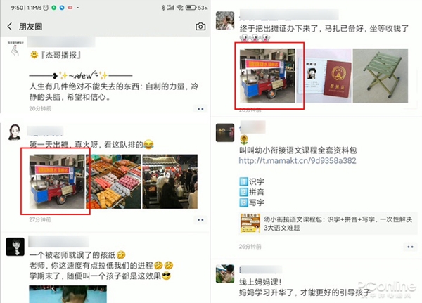 小地摊微信小程序的兴起与挑战，探索背后的故事