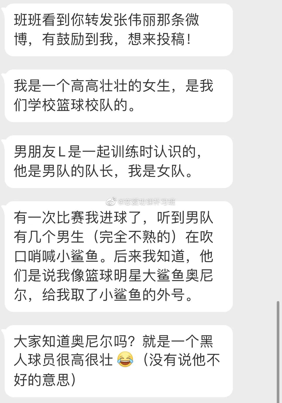 微信小情书小程序从零打造爱情的浪漫叙事桥梁