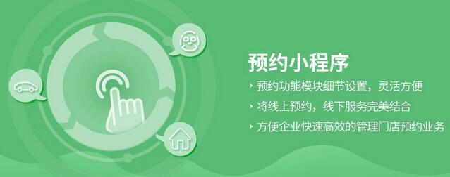 小约定小程序使用指南，玩转微信约定的智慧应用