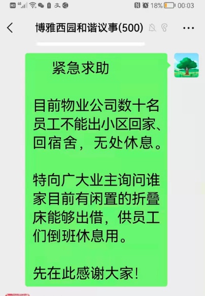 微信接龙小神器小程序的使用指南及拓展应用