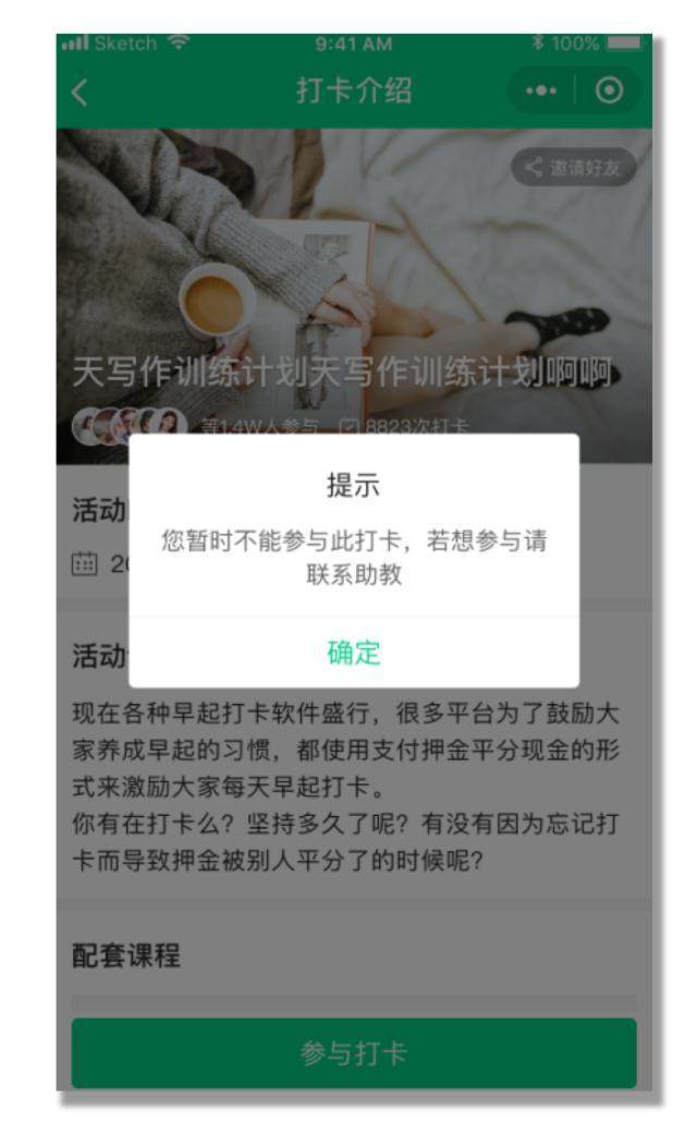 小鹅通如何挂载微信小程序，一篇全面指南