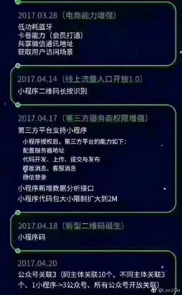 以下是根据要求为你准备的题目为，游离账户的世界，探寻在不登录微信的情况下玩转小程序游戏的策略与体验的文章，共约1200字。