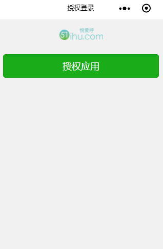 微信小程序怎么从新授权 微信小程序怎么重新授权