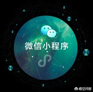 探索新时代的技术奥秘，苹果手机如何安装微信小程序