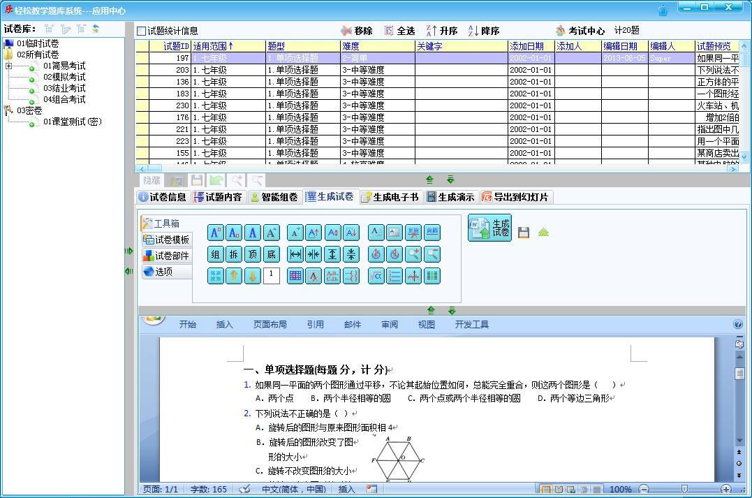 微信小程序的字体间隔设置详解，从基础知识到实践应用