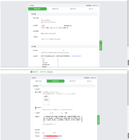 关于如何在电脑上操作开通微信小程序的流程介绍及其相关事项