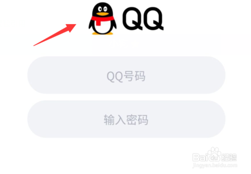 微信小程序中的腾讯QQ登录完全攻略，流程详解及经验分享