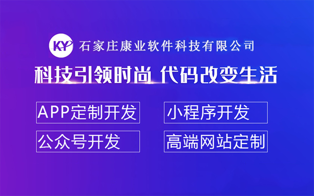 代做微信小程序接单全攻略，从入门到精通