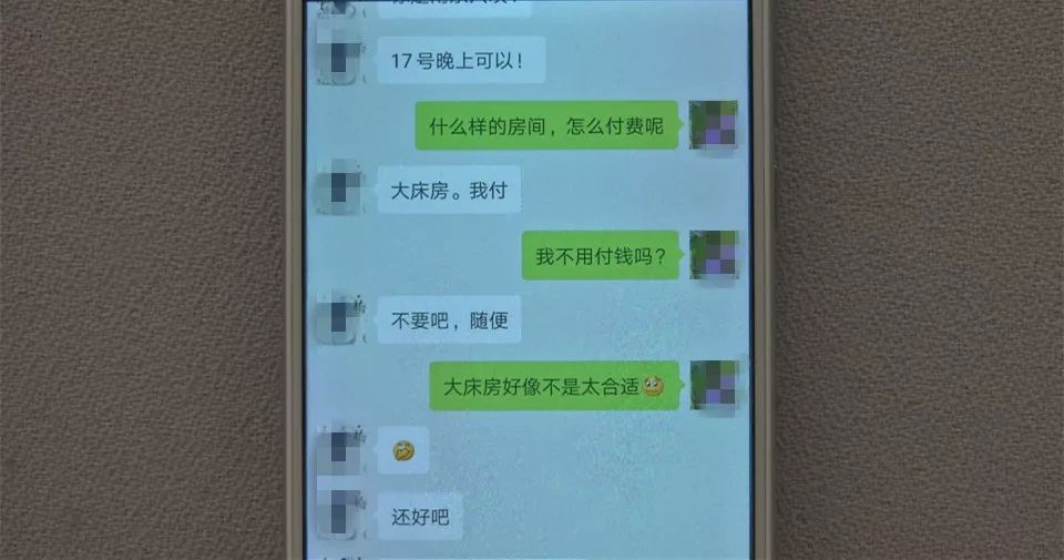 如何找到女生微信小程序账号，多维视角下的寻找策略