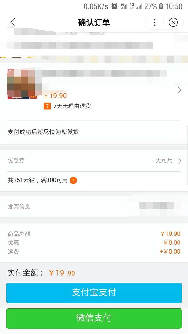 微信小程序发工资，便捷支付的新时代