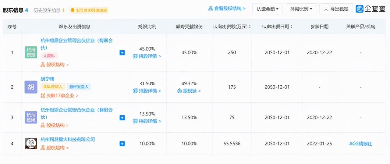 微信小程序开启剧本杀新时代，创新玩法与运营策略