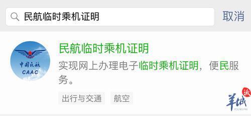 微信登录界面添加小程序的多元化便捷化集成与应用前景探索