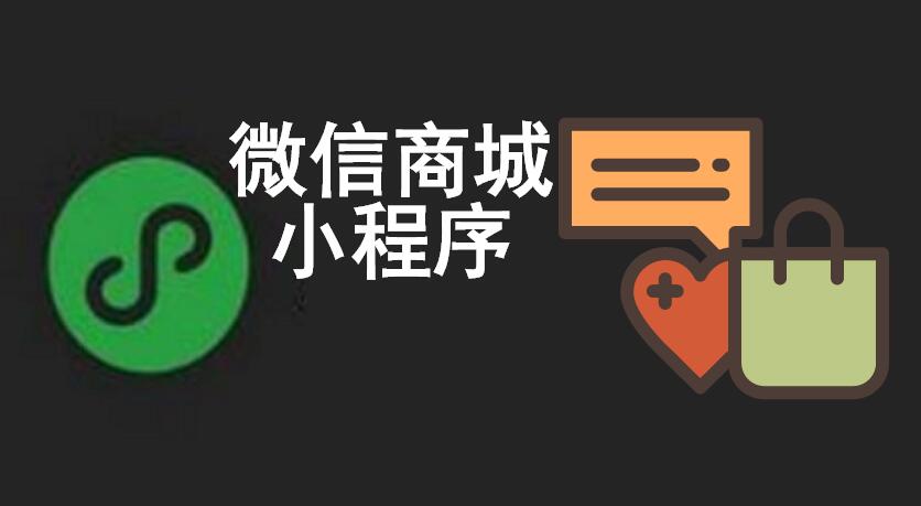 怎么获得微信小程序封号资格？深度解读其背后的机制与策略