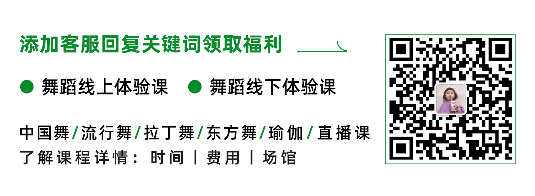 微信舞蹈小程序从零到一，打造你的舞蹈学习、教学与分享平台