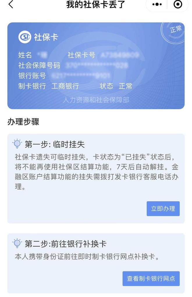 河北社保微信小程序查询指南，便捷了解你的社保信息