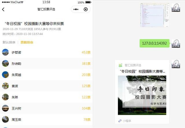 微信群影如何轻松开启微信小程序功能？全面指南与拓展思考