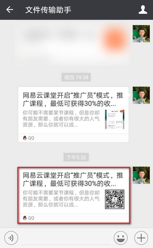 如何在电脑中轻松打开微信小程序，一站式解决你的疑惑