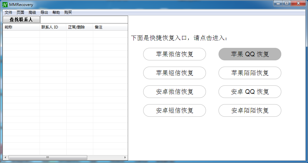 微信如何查看与管理小程序的浏览记录，攻略和使用洞察