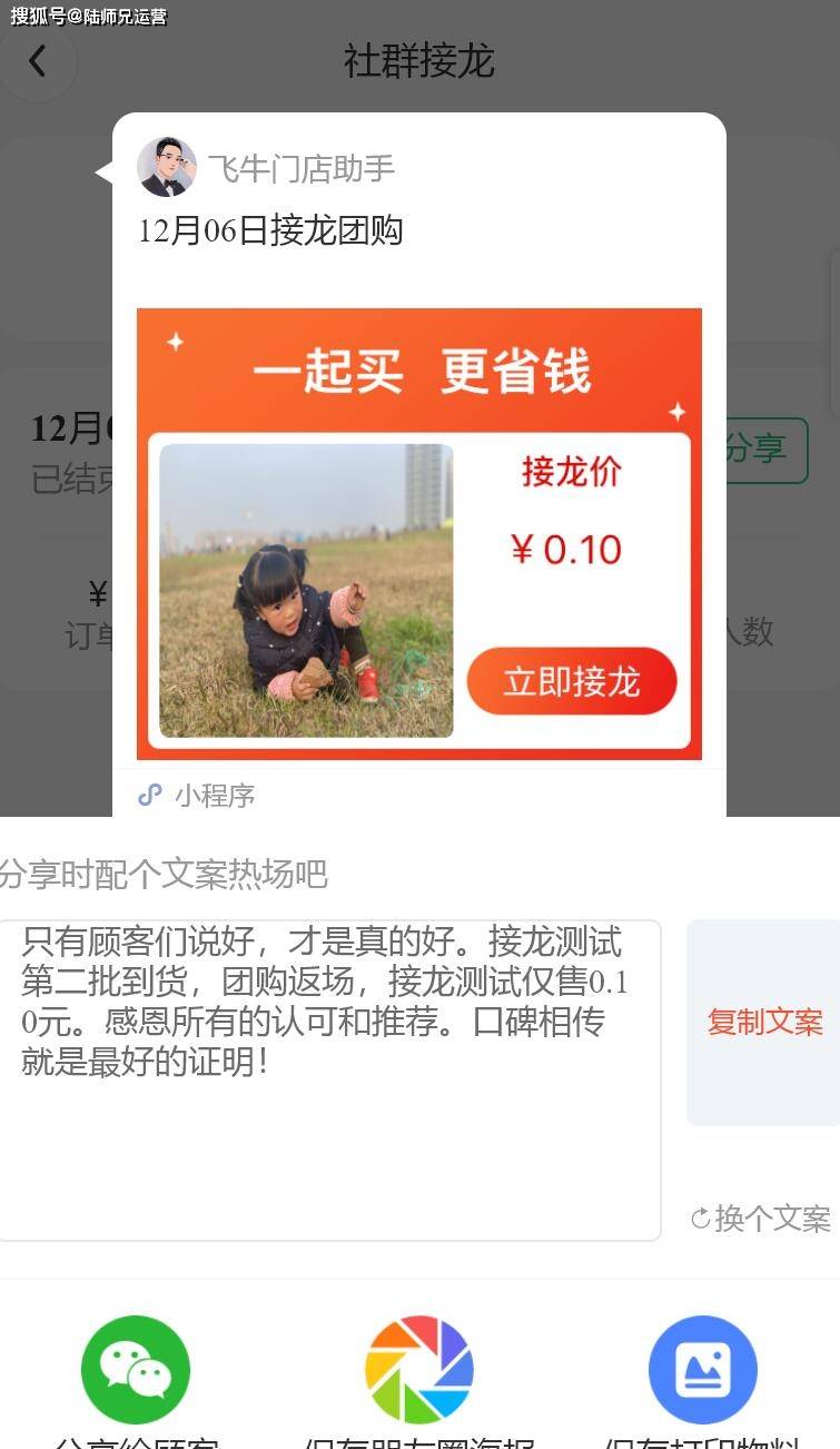 微信小程序解密失败的处理策略与实战指南