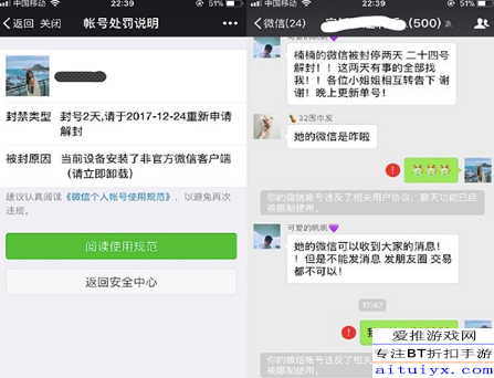 如何成功退出微信小程序商家版及其注意事项与后续影响解析