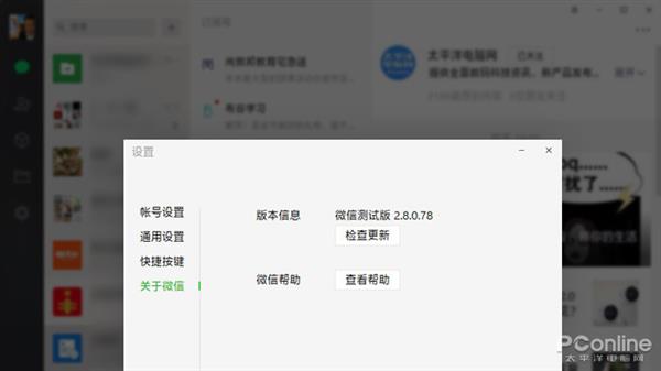 如何删除平板电脑中的微信小程序——详细步骤与实用技巧