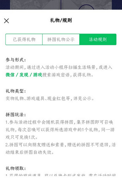 微信游戏小程序扫雷玩法解析及策略探讨