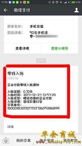 微信游戏小程序扫雷玩法解析及策略探讨