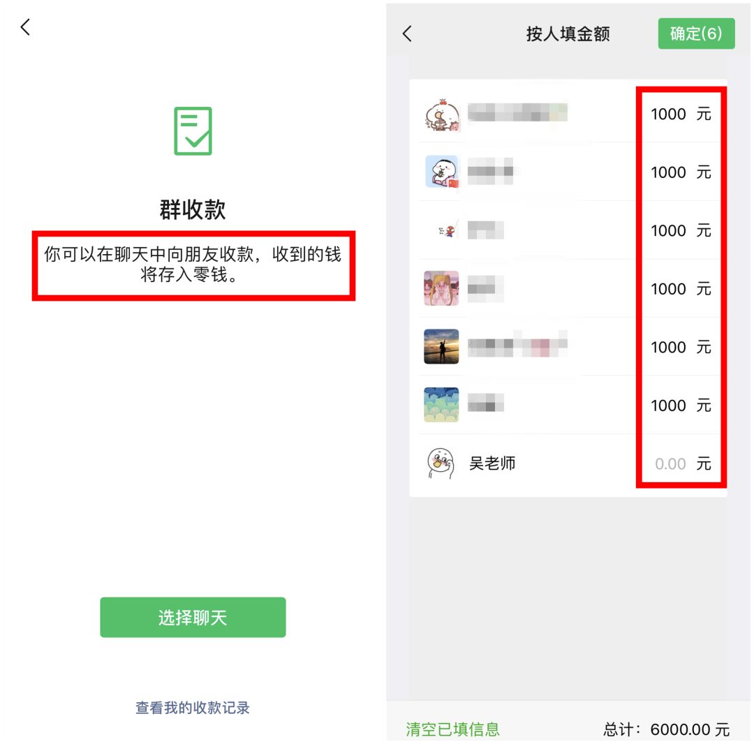 微信小程序固定群聊设置全解析，功能特点与操作指南