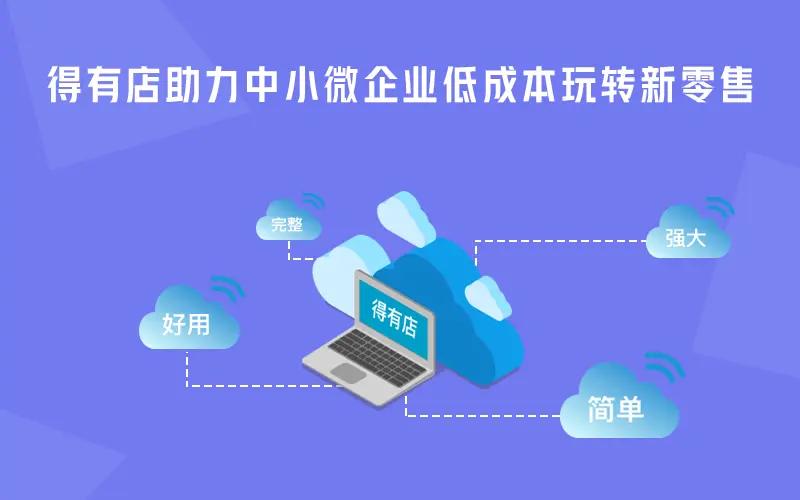 怎么做微信同城小程序，从零起步到成功上线的全流程指南