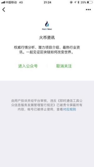 微信小程序查询被起诉状态，一站式解决方案与实用指南