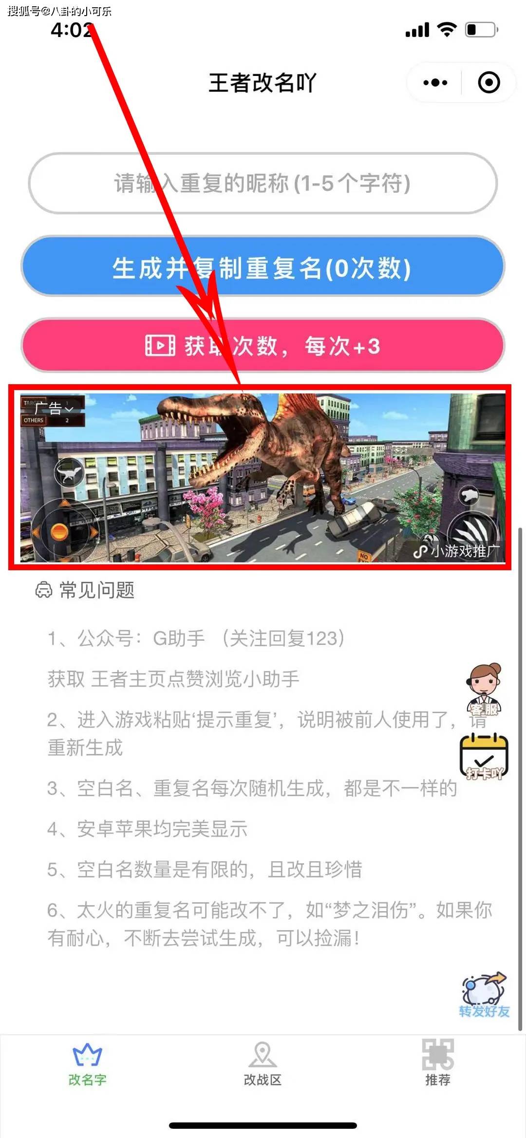 如何建立狼群关系微信小程序，从构想至实现的全方位指南