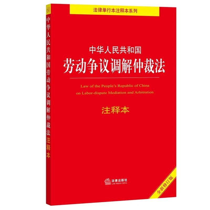 微信小程序与劳动监察申请，一站式解决劳动纠纷的新途径