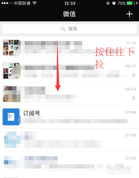 怎么删减微信小程序（如何删掉微信小程序）