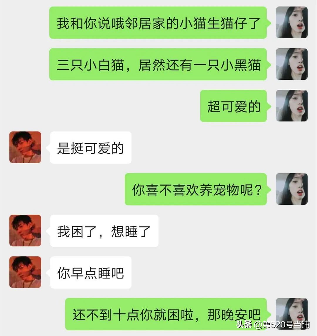 如何解决微信小程序被终止的问题